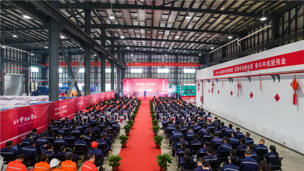 開年獻禮！中偉股份三大產(chǎn)業(yè)基地舉行2021年度先進表彰大會