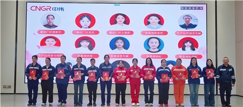 心有凌云志 柔肩擔偉業(yè)｜祝“中偉女神”們節(jié)日快樂！